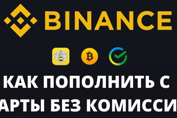 Кракен тор krakendark krakendark link