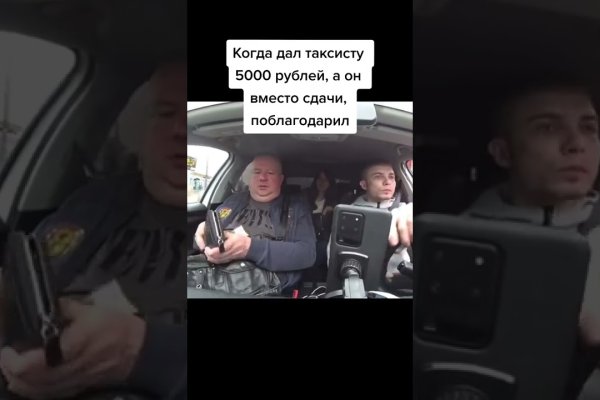 Ссылка для входа на сайт kraken