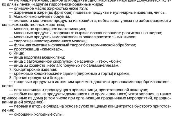 Кракен маркетплейс официальный сайт сайт ссылка