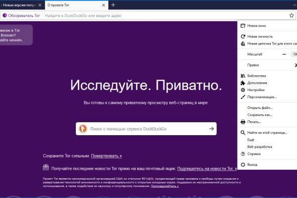 Кракен даркнет только через стор