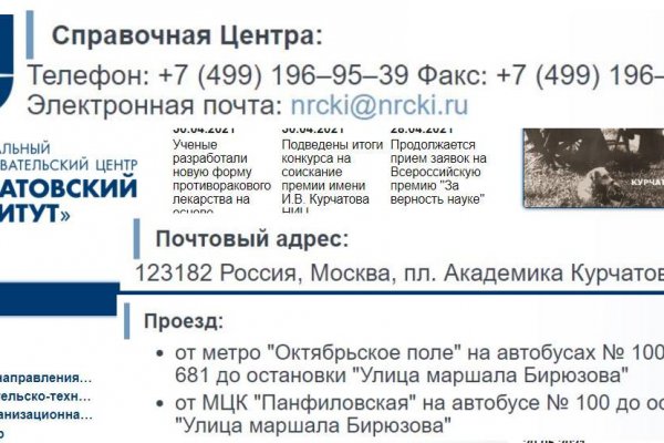 Кракен маркет зеркало