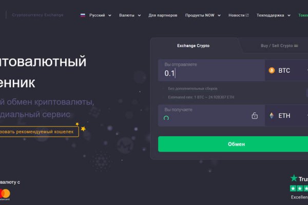 Кракен kr2web in