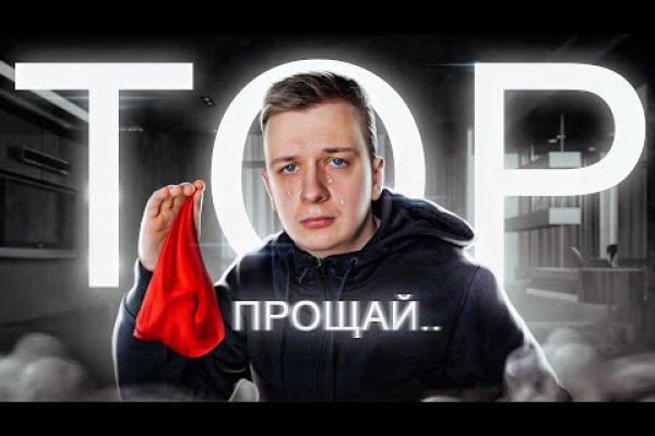 Кракен вход