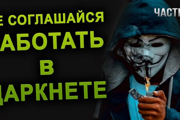 Кракен зеркало