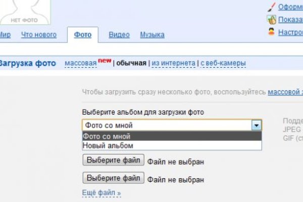 Ссылки на даркнет сайты