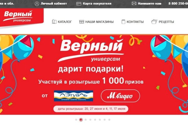 Кракен онион
