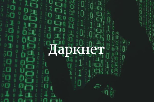 Кракен нарко