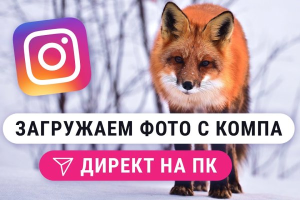 Ссылки на кракен зеркала