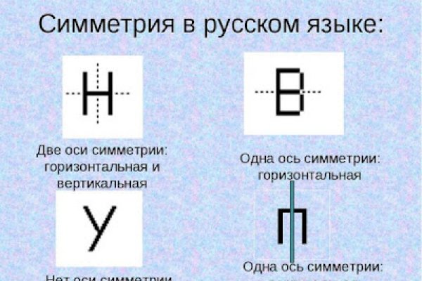 Где взять ссылку на кракен