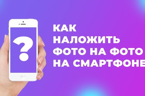 Kraken ссылка для тору