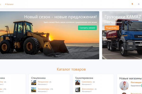 Ссылка кракен kr2web in