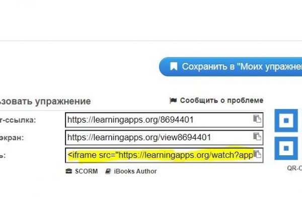 Кракен даркнет зеркало пв