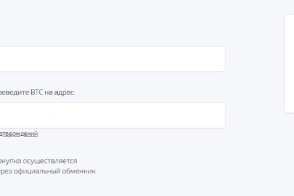 Кракен зайти