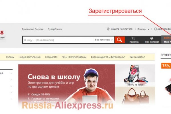 Сайты типа гидры