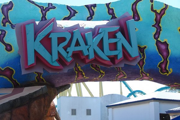 Kraken26at