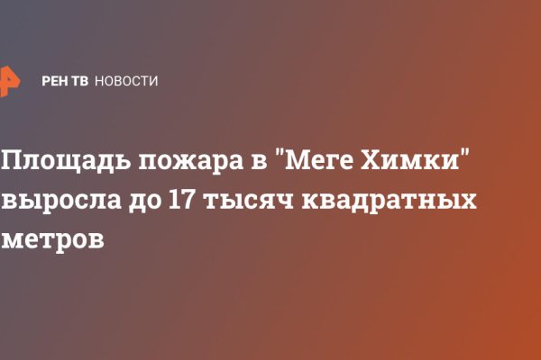 Кракен маркетплейс телеграм