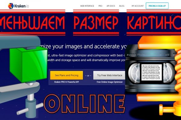 Официальный сайт kraken kraken clear com