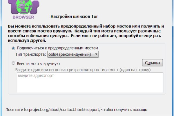 Кракен сайт биз