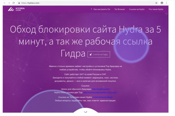 Kraken 2web