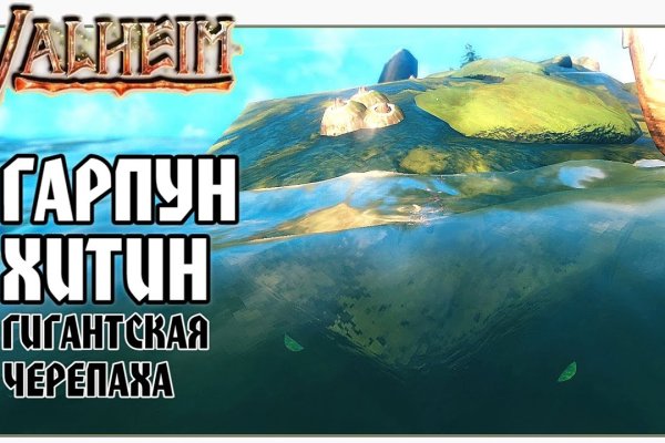 Кракен сайт kr2web