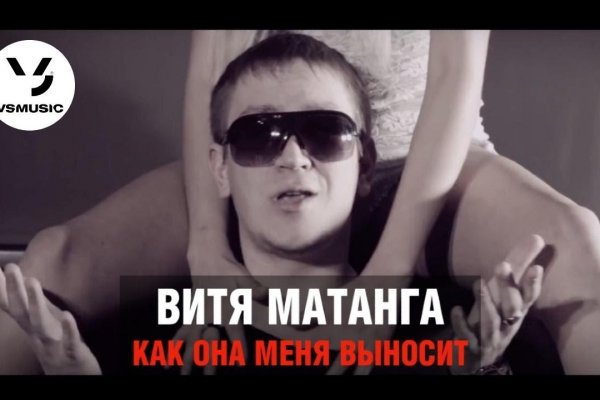 Кракен маркетплейс что там продают