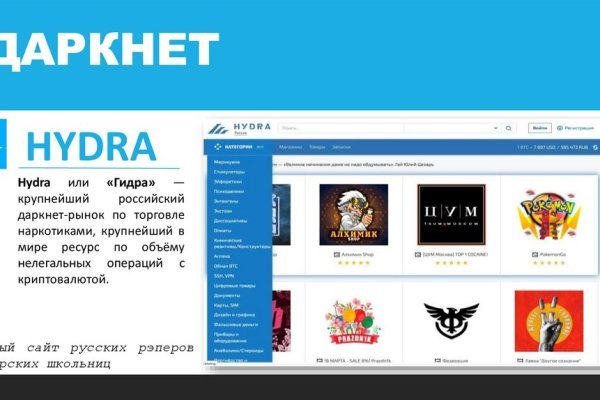 Ссылка на кракен не работает