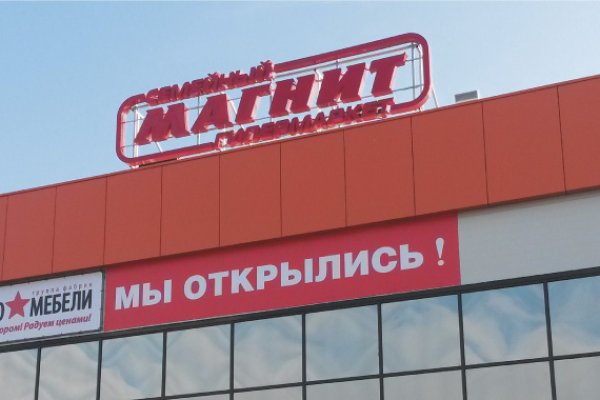 Kraken market зеркала