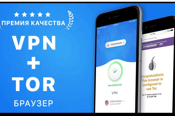 Tor kraken маркет