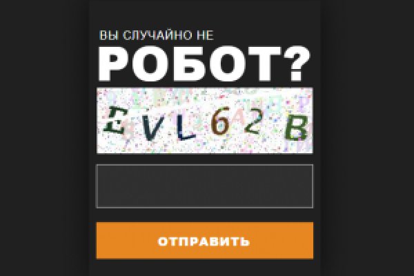 Ссылка на кракен площадка