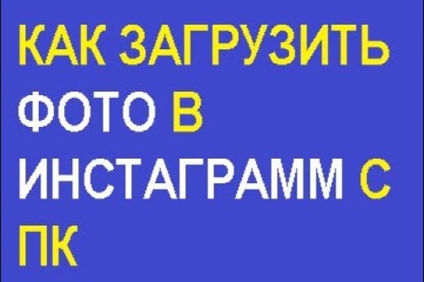 Кракен это даркнет