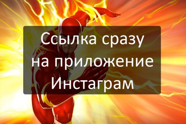 Tor kraken маркет