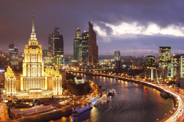 Купить наркотики в москве