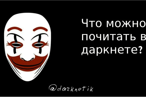 Кракен картель