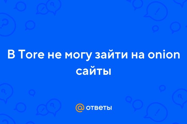 Кракен ссылка онлайн