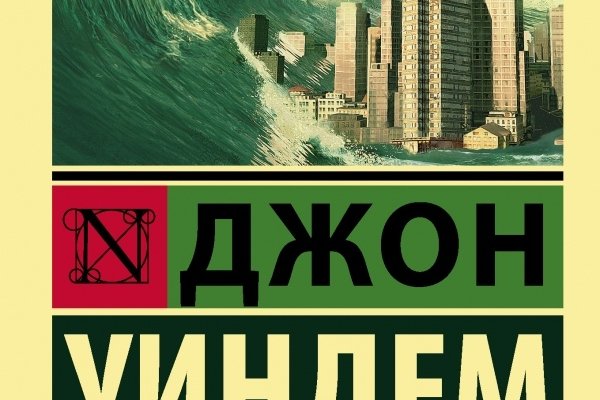 Kraken рынок