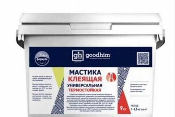 Оригинальная ссылка на магазин кракен