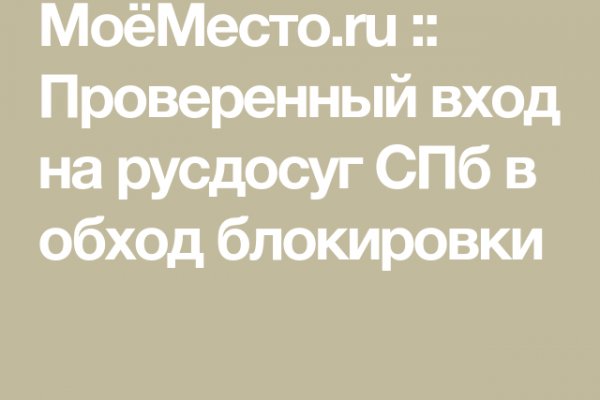 Kraken адрес