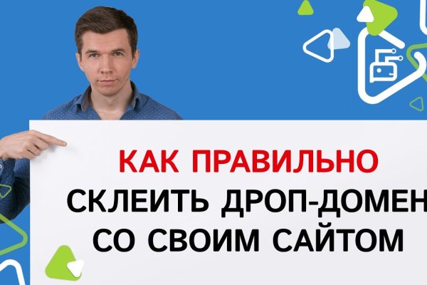 Сайт кракен тор