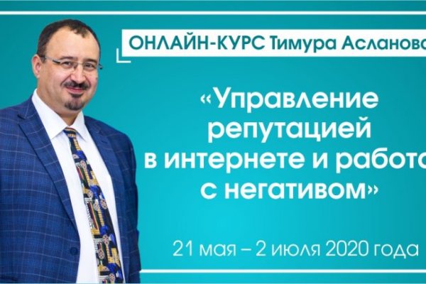 Кракен даркнет маркет плейс