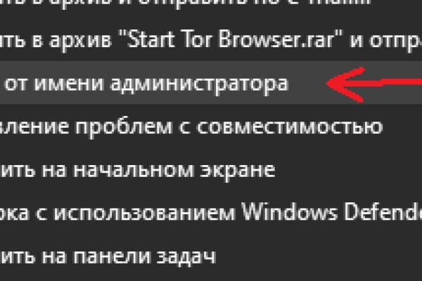 Что такое кракен в интернете