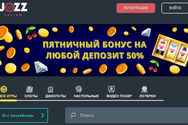 Kraken смылка