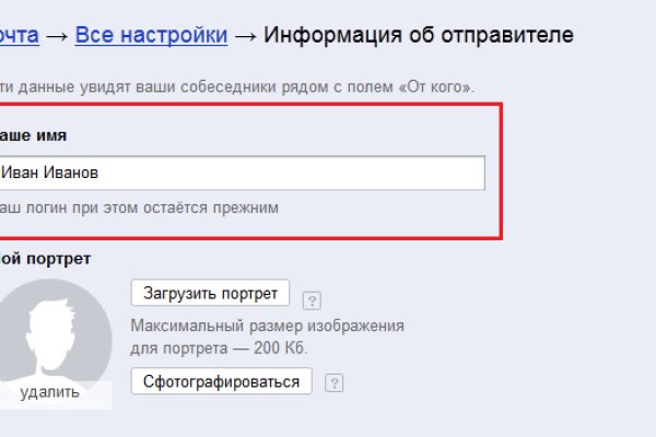 Кракен сегодня сайт зеркало