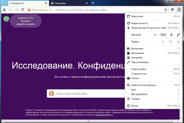Кракен зеркало рабочее onion