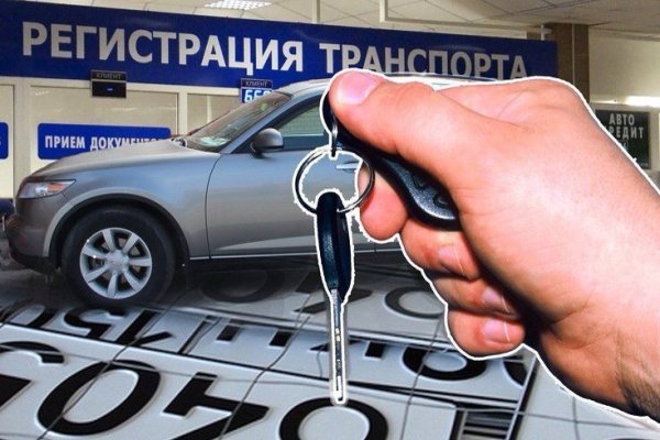 Как зайти в кракен торе