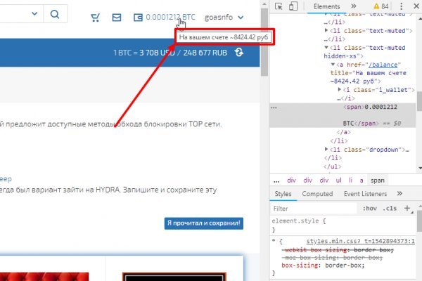 Ссылки сайтов даркнета