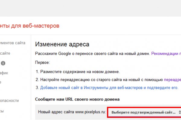 Зайти на кракен без тора