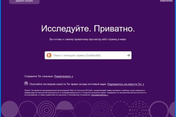 Kraken официальное зеркало kraken dark link