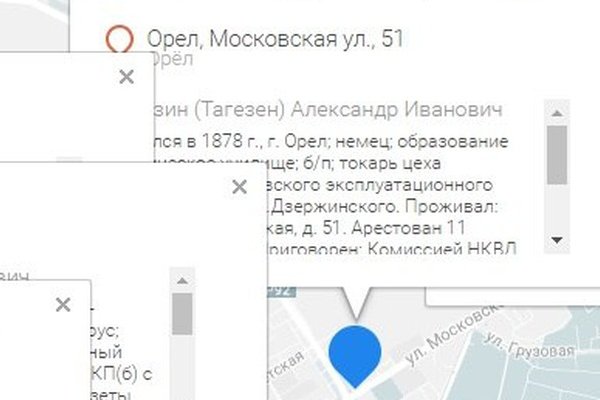 Кракен сайт работает
