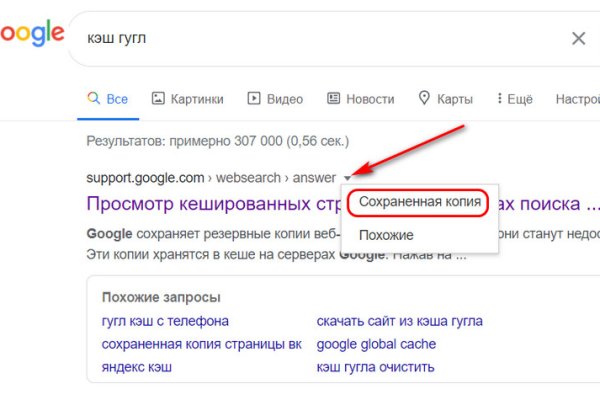 Как восстановить кракен